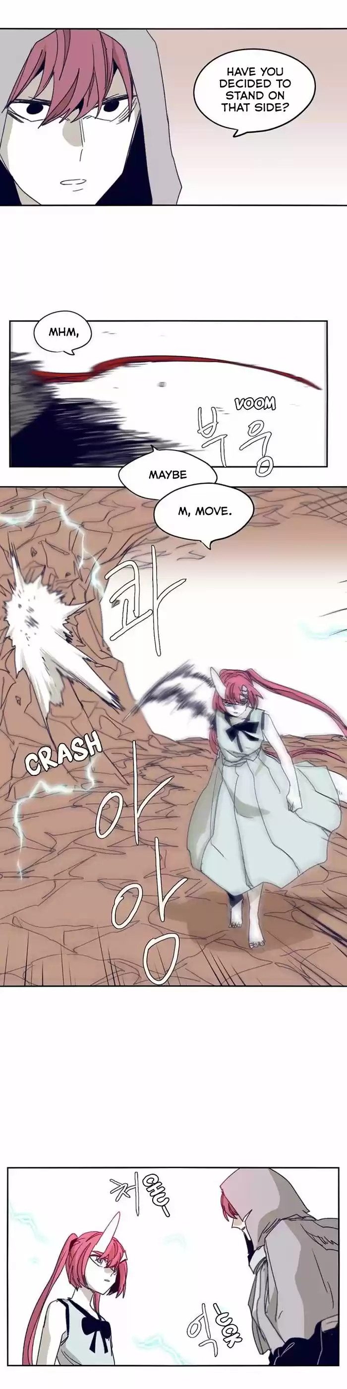 Epic of Gilgamesh 97