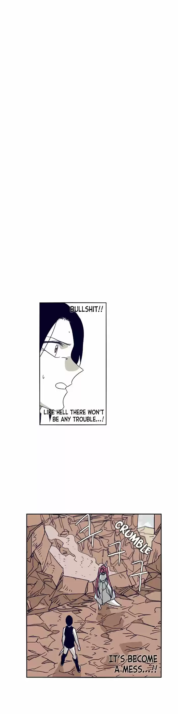 Epic of Gilgamesh 98