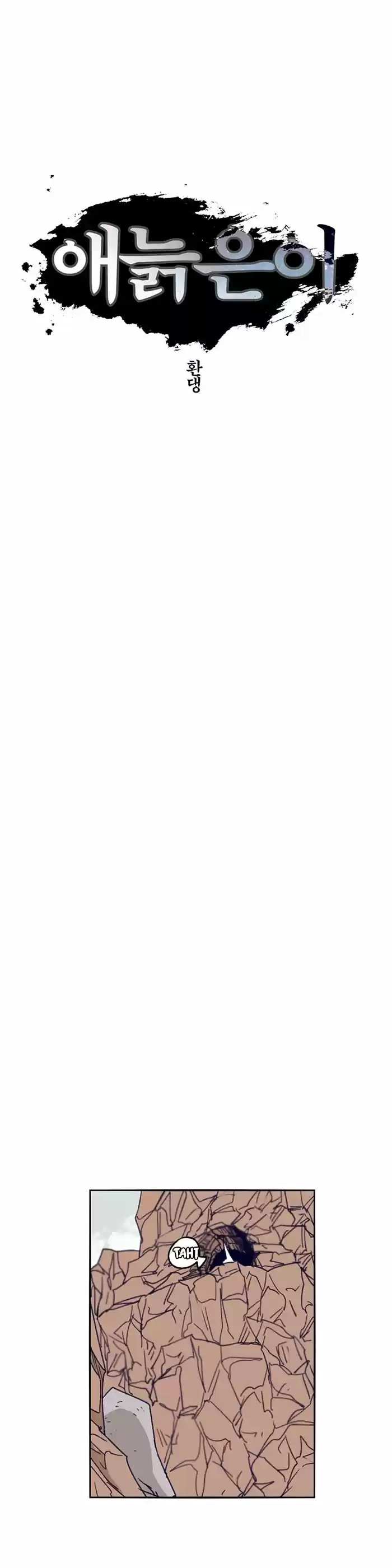 Epic of Gilgamesh 98