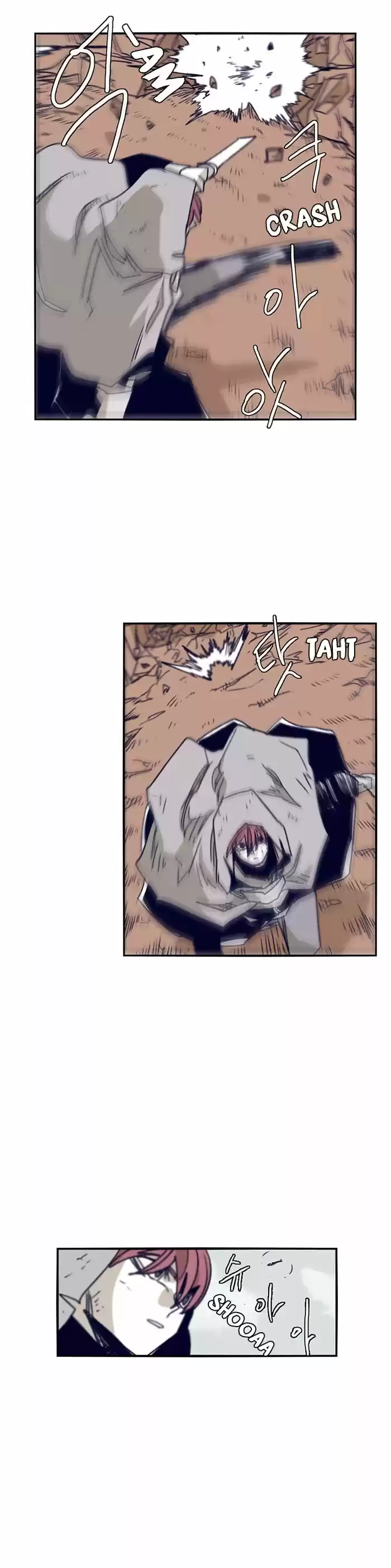 Epic of Gilgamesh 98