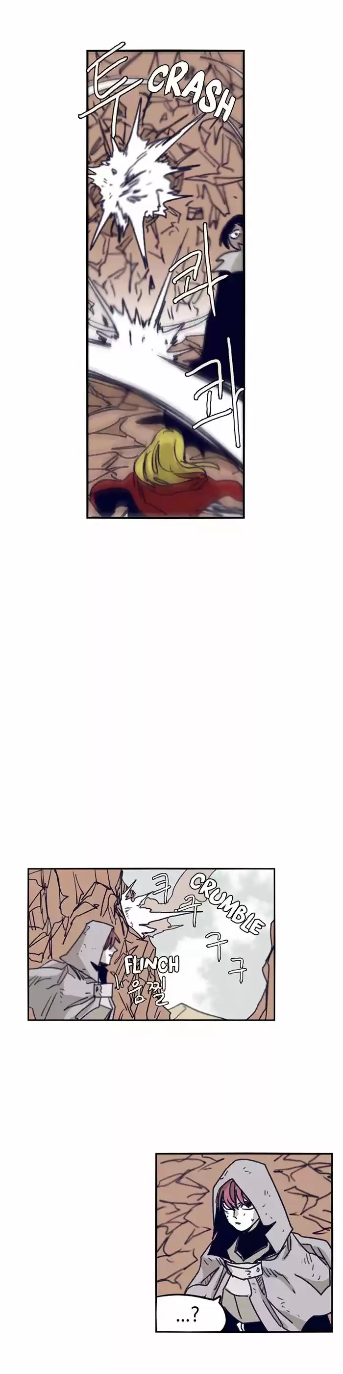 Epic of Gilgamesh 98