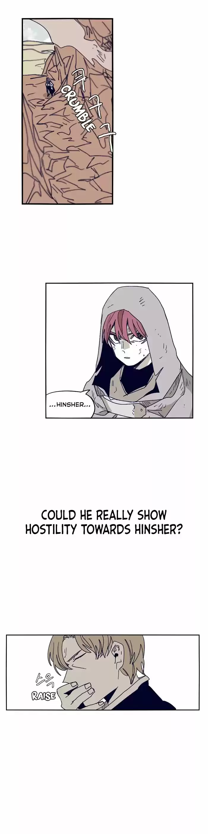 Epic of Gilgamesh 98