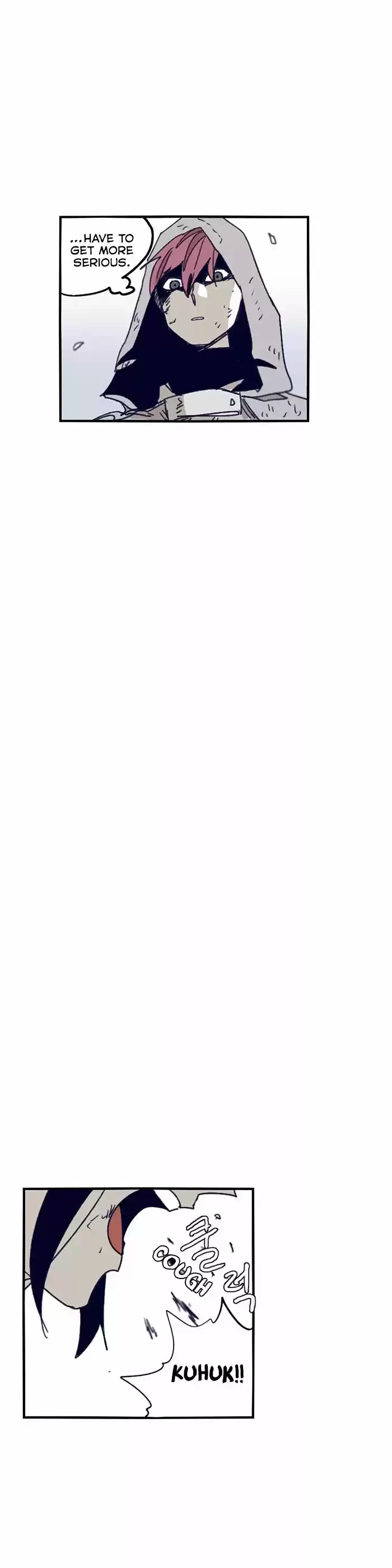 Epic of Gilgamesh 99