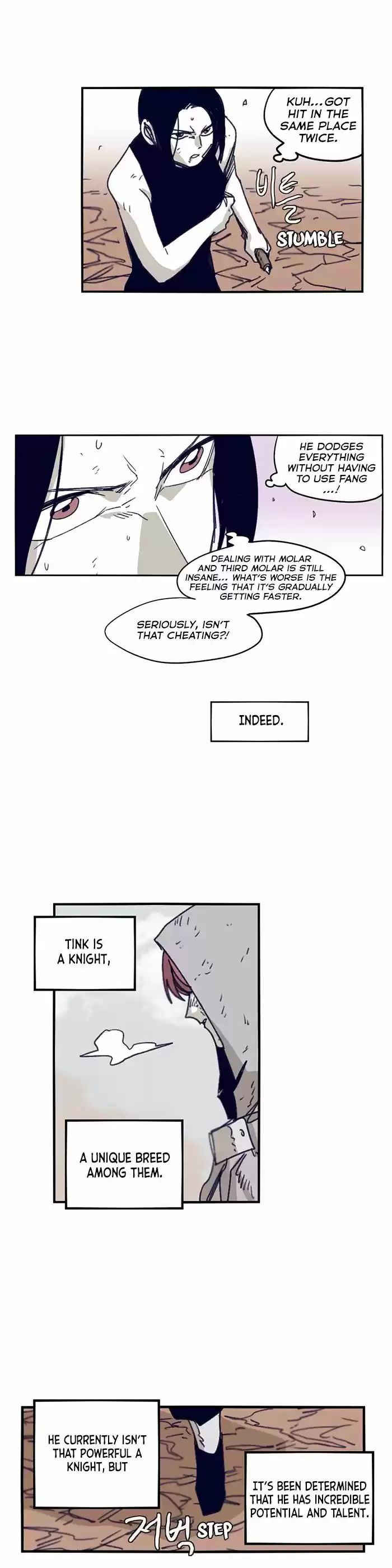 Epic of Gilgamesh 99