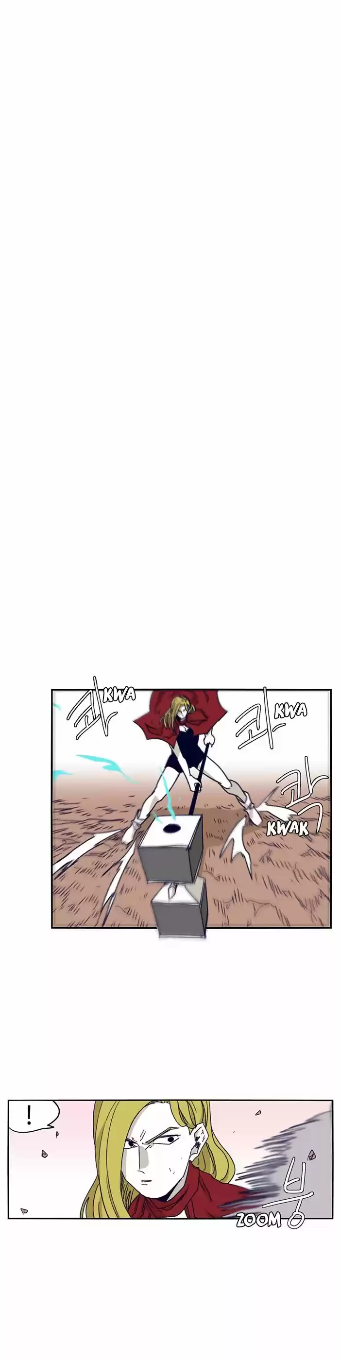 Epic of Gilgamesh 99