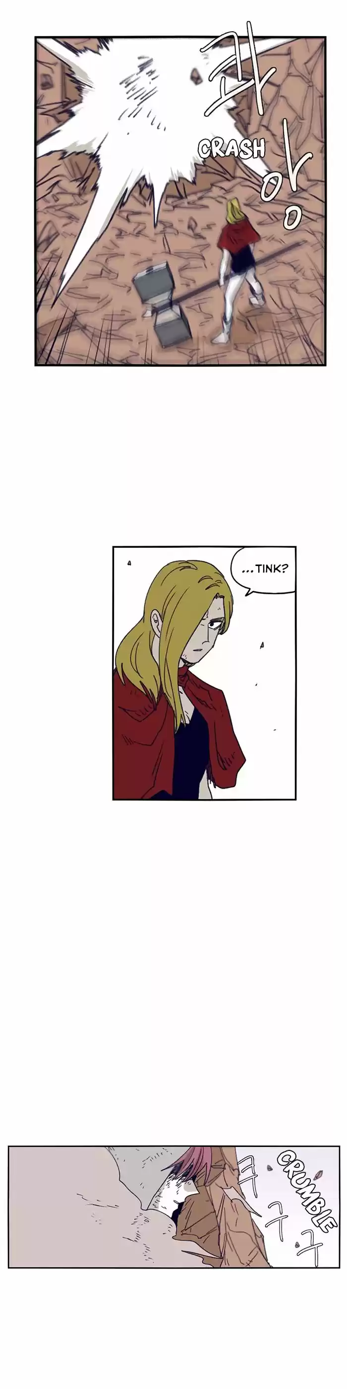 Epic of Gilgamesh 99