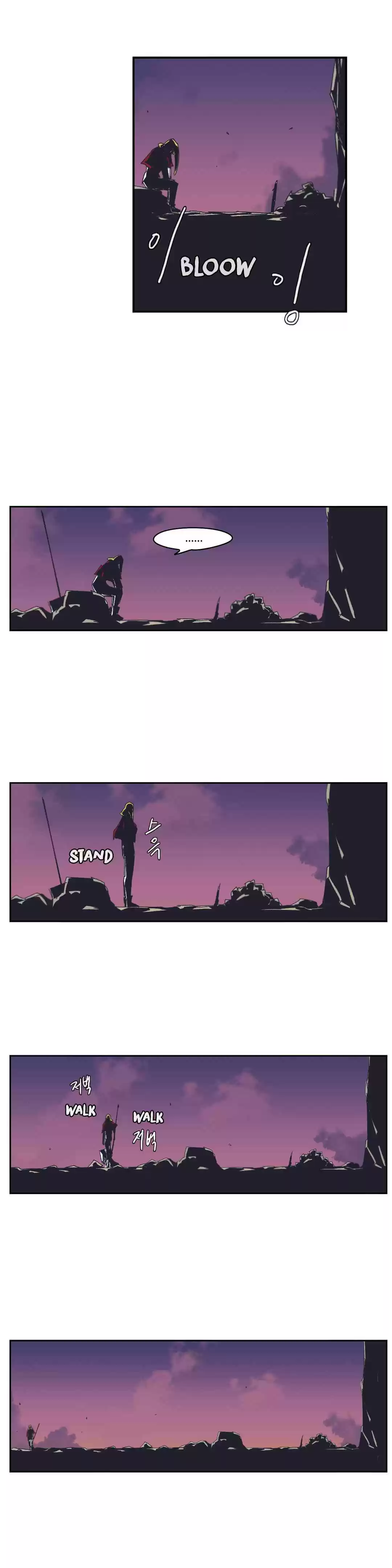 Epic of Gilgamesh Ch. 132 Side Story