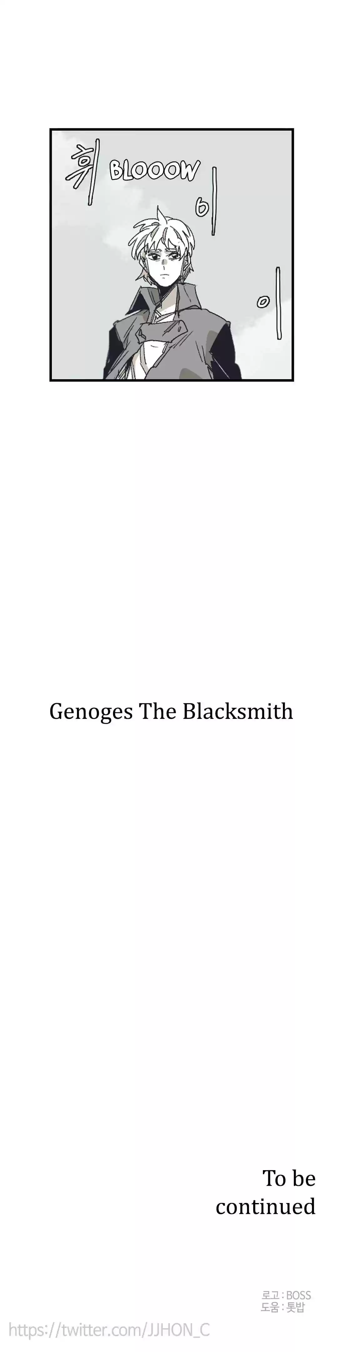 Epic of Gilgamesh Ch. 132 Side Story