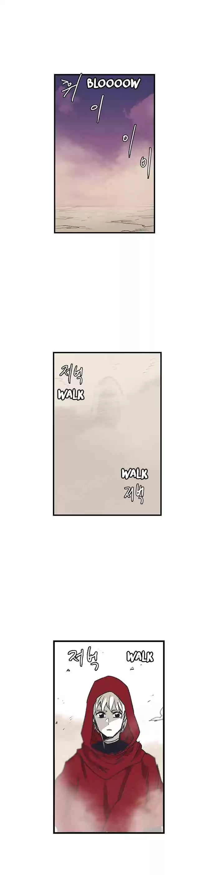 Epic of Gilgamesh Ch. 134 Side Story