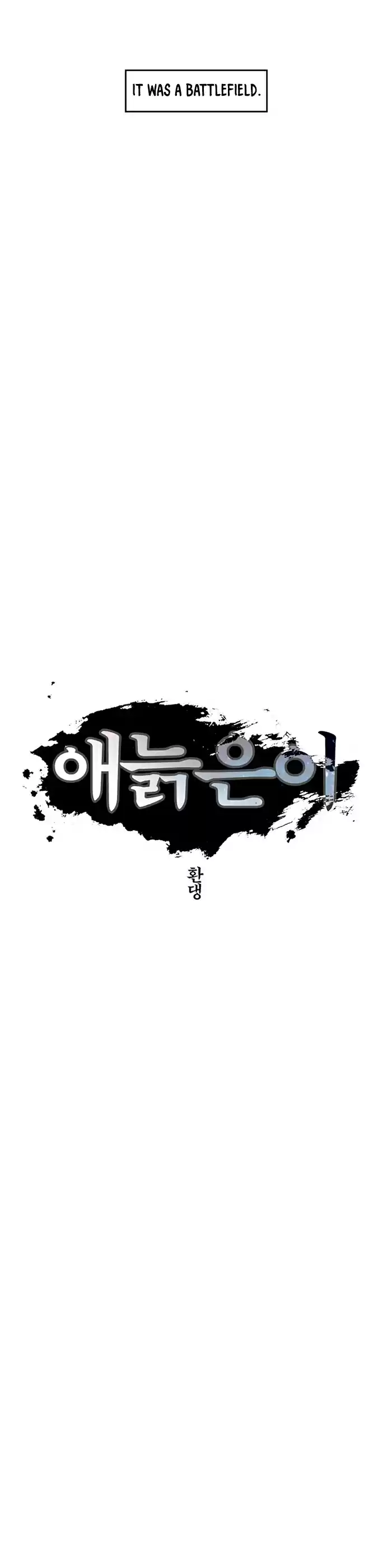 Epic of Gilgamesh Ch. 134 Side Story