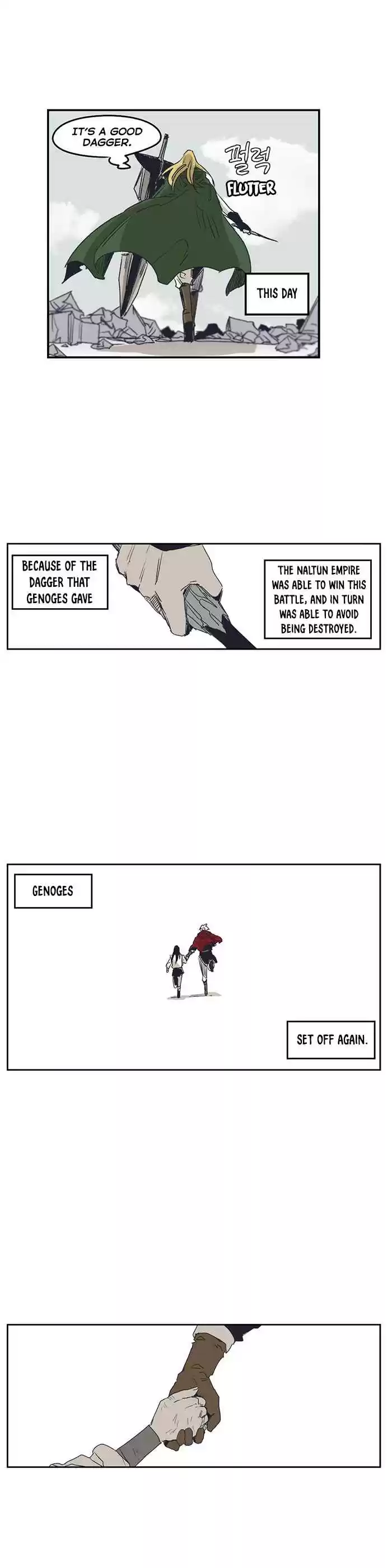 Epic of Gilgamesh Ch. 134 Side Story