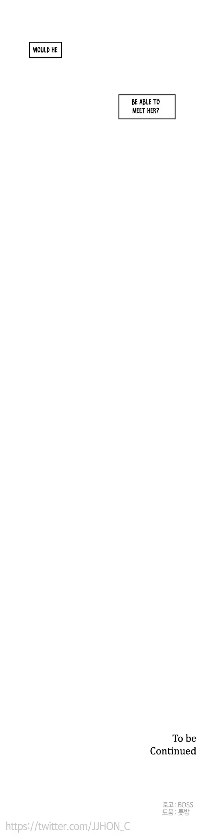 Epic of Gilgamesh Ch. 134 Side Story