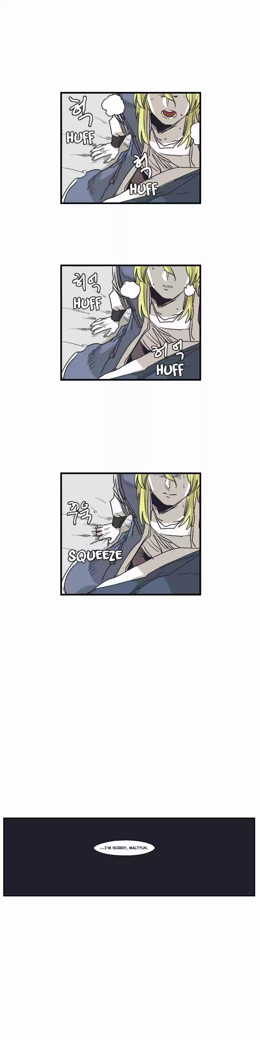 Epic of Gilgamesh Ch. 136