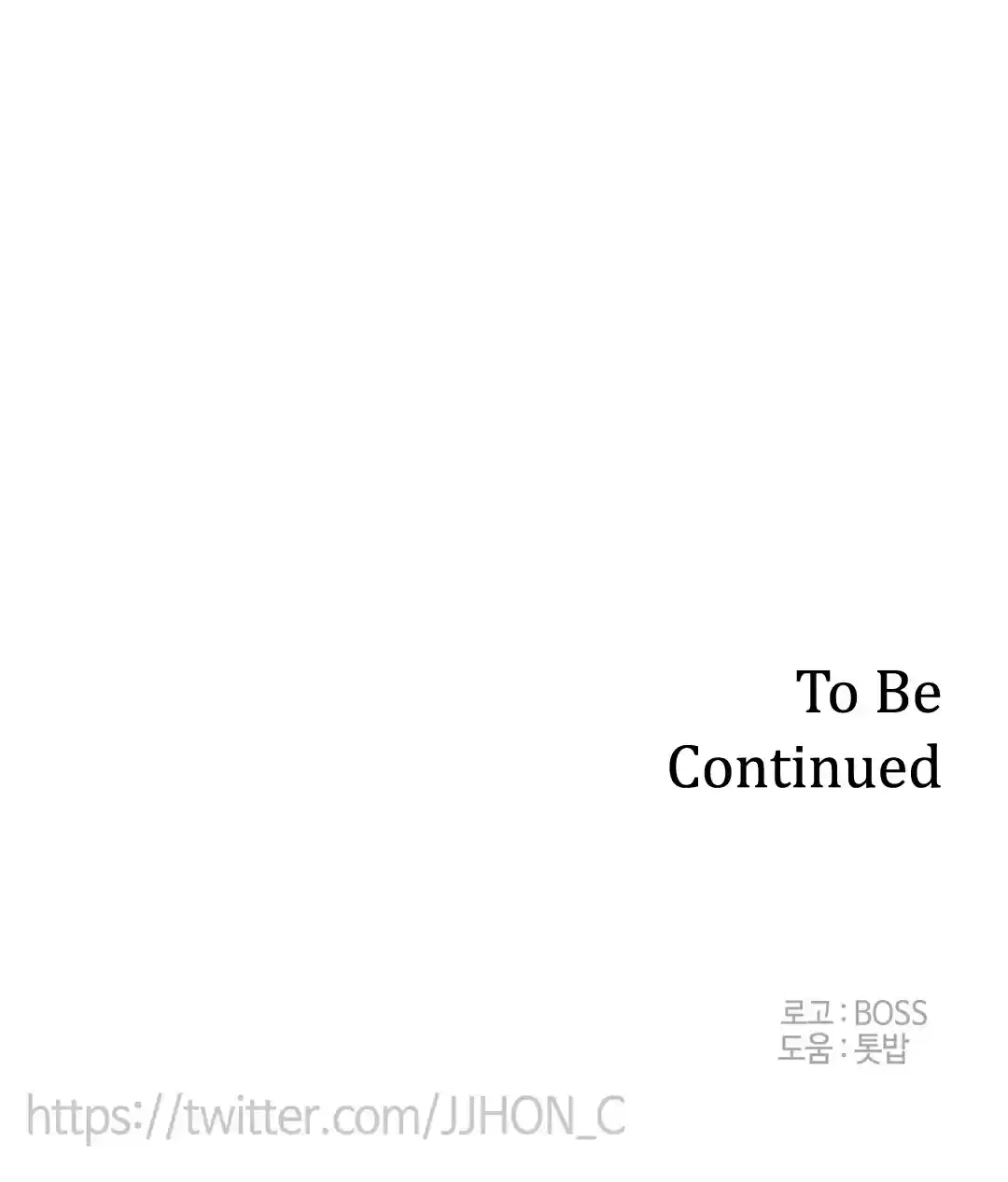 Epic of Gilgamesh Ch. 136