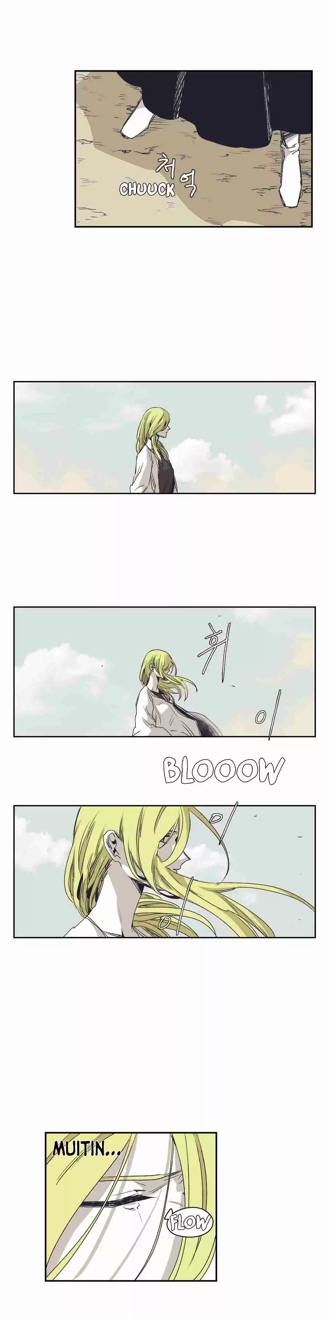 Epic of Gilgamesh Ch. 137