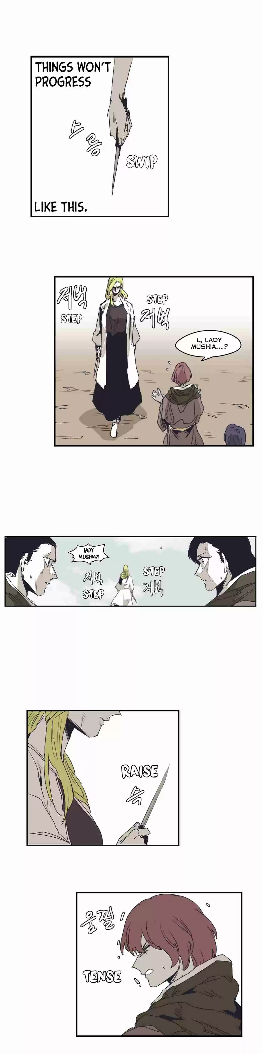 Epic of Gilgamesh Ch. 137