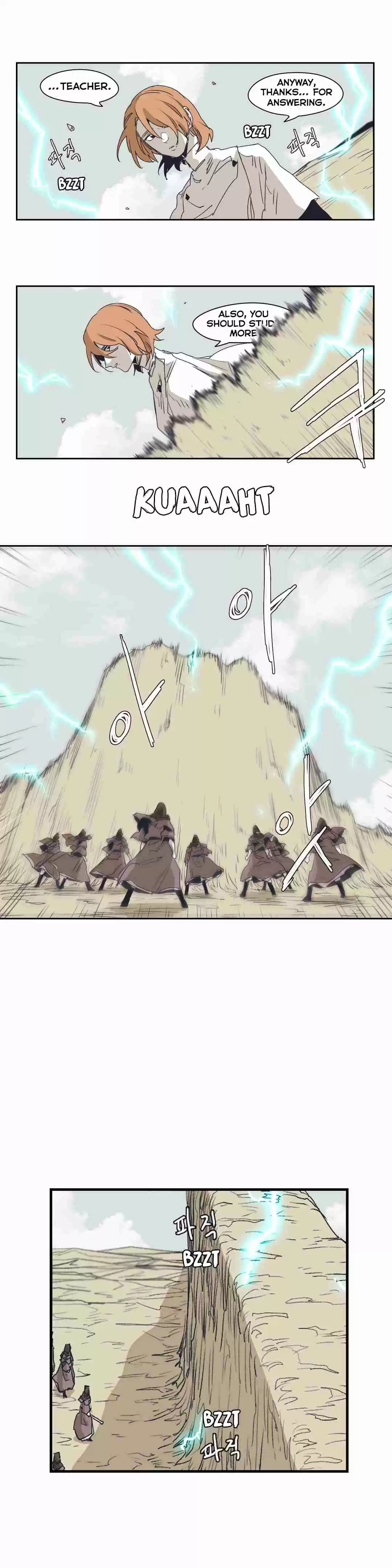 Epic of Gilgamesh Ch. 139 Side Story