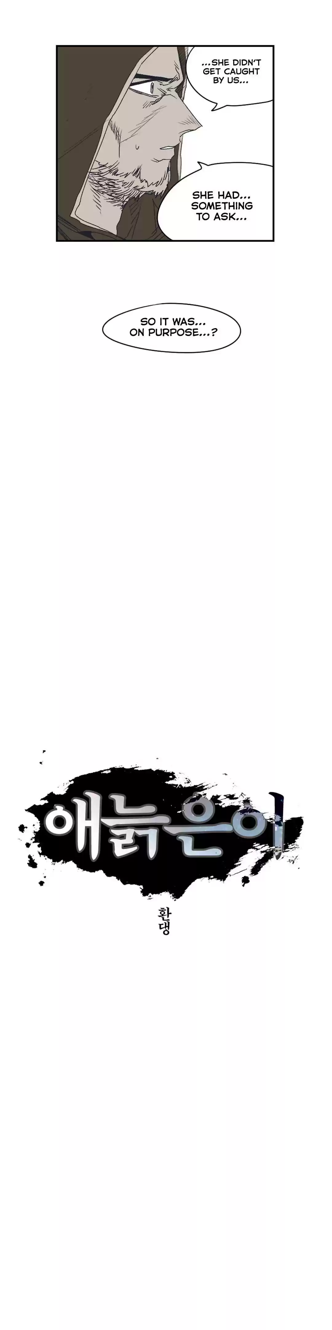 Epic of Gilgamesh Ch. 139 Side Story