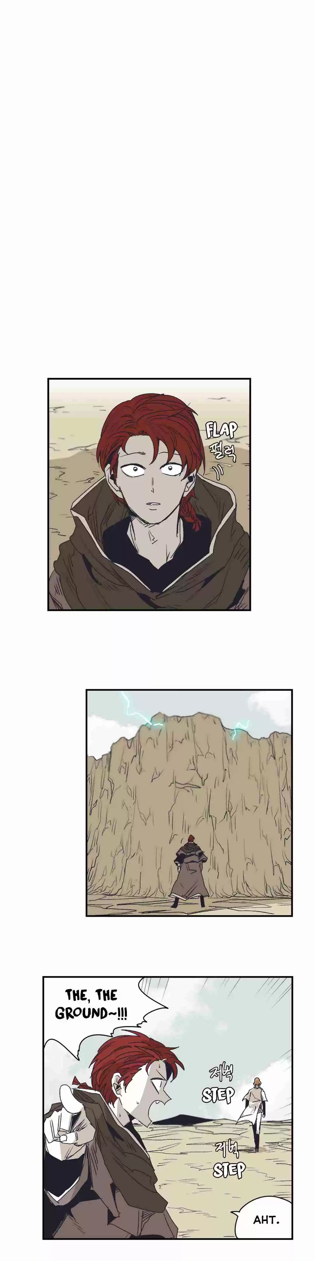 Epic of Gilgamesh Ch. 139 Side Story