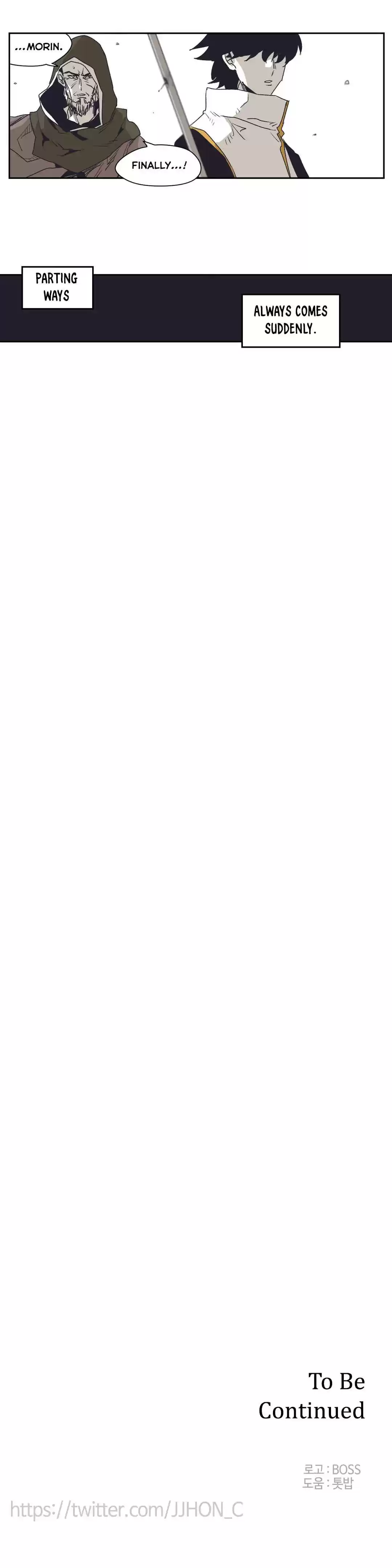 Epic of Gilgamesh Ch. 140 Side Story