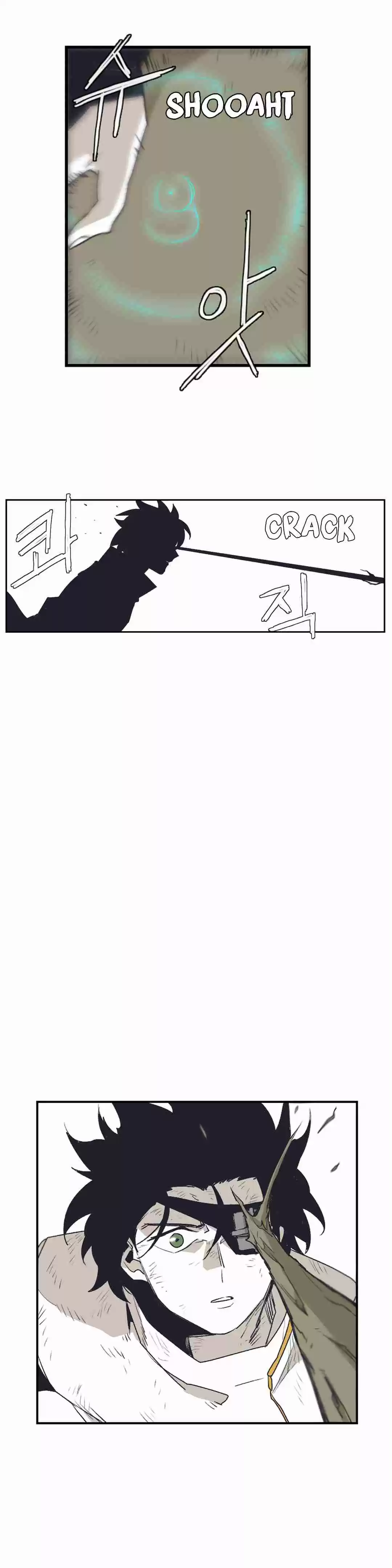 Epic of Gilgamesh Ch. 141 Side Story