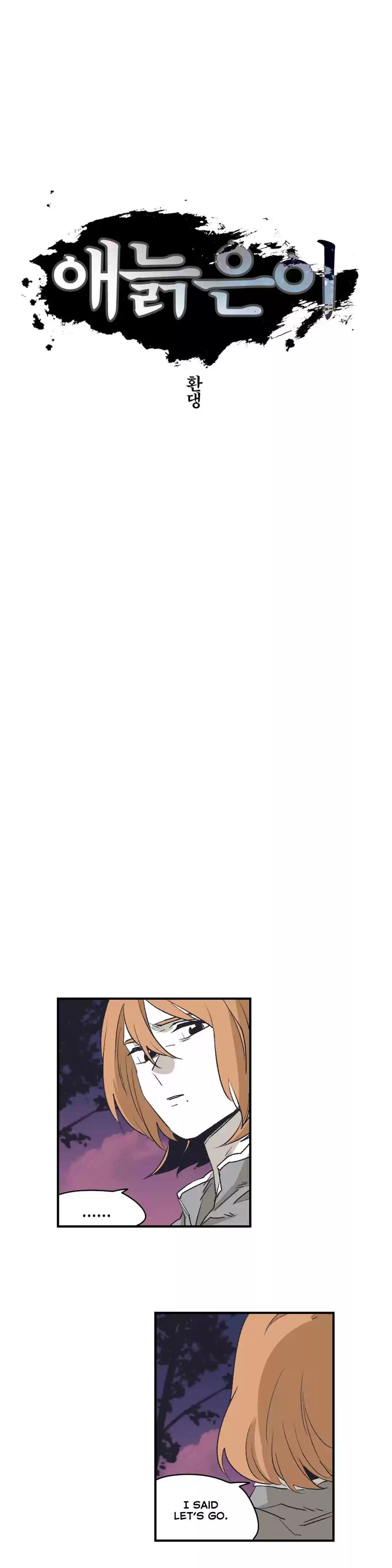 Epic of Gilgamesh Ch. 142 Side Story