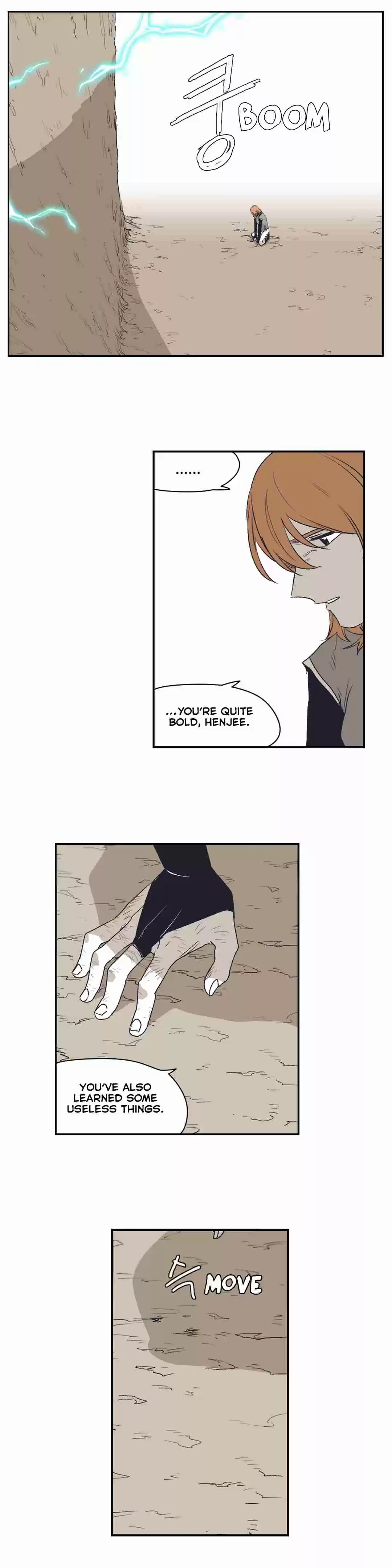 Epic of Gilgamesh Ch. 142 Side Story