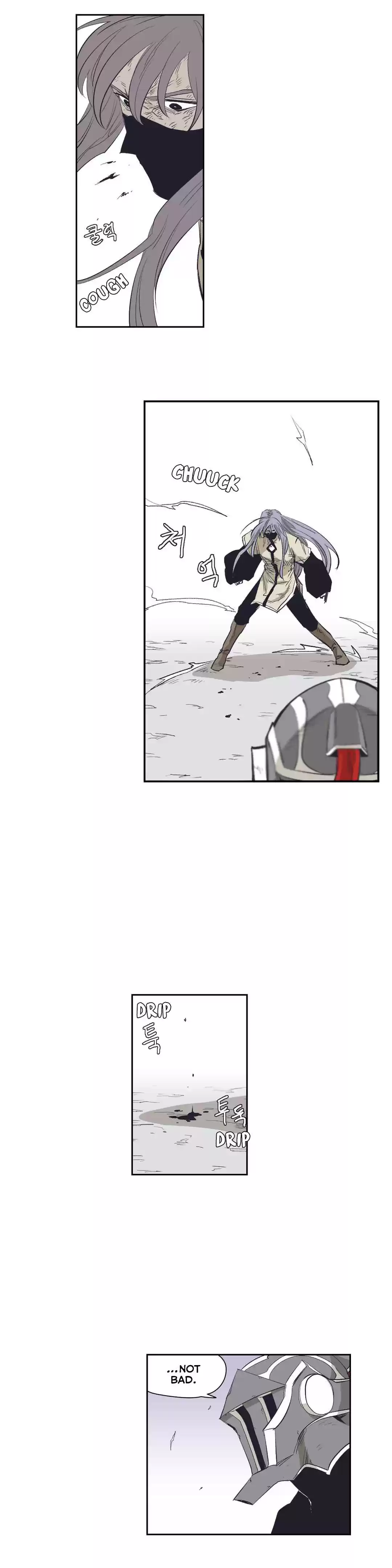 Epic of Gilgamesh Ch. 143 Side Story