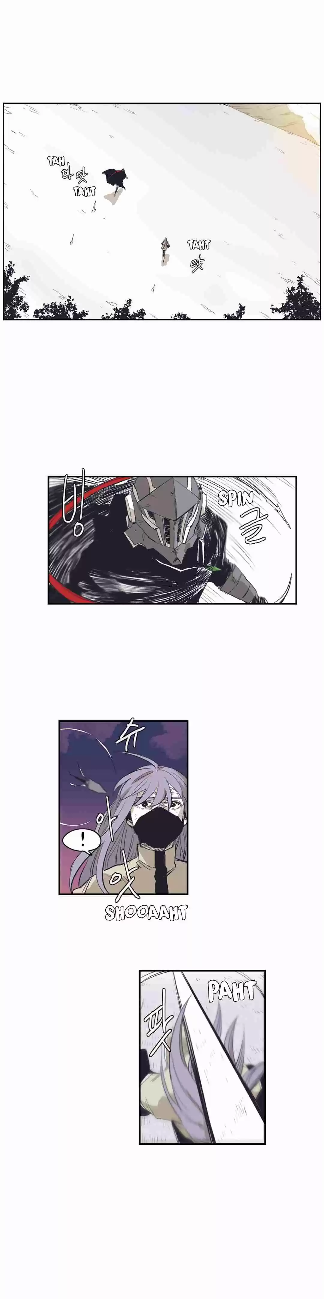 Epic of Gilgamesh Ch. 143 Side Story