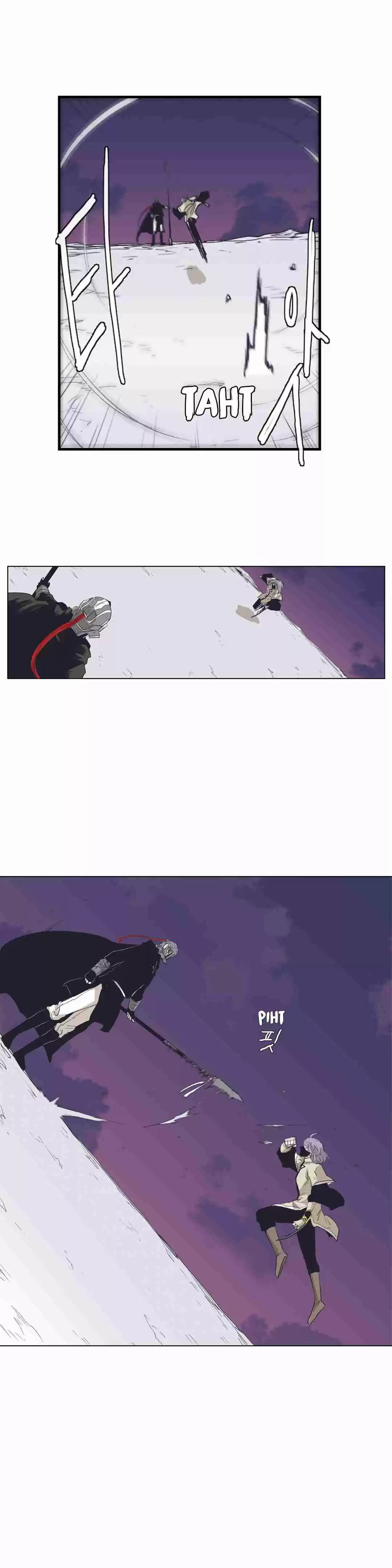 Epic of Gilgamesh Ch. 144 Side Story