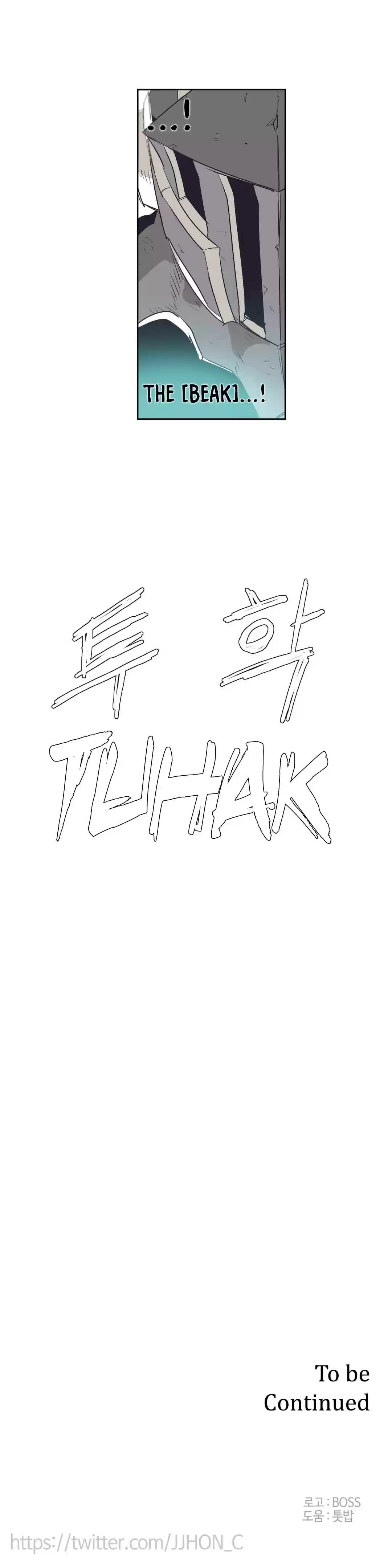 Epic of Gilgamesh Ch. 144 Side Story