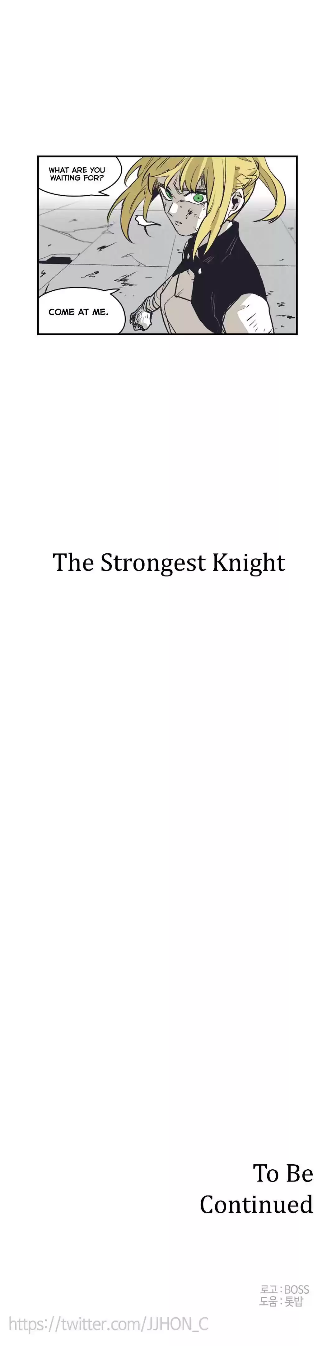 Epic of Gilgamesh Ch. 145 Side Story