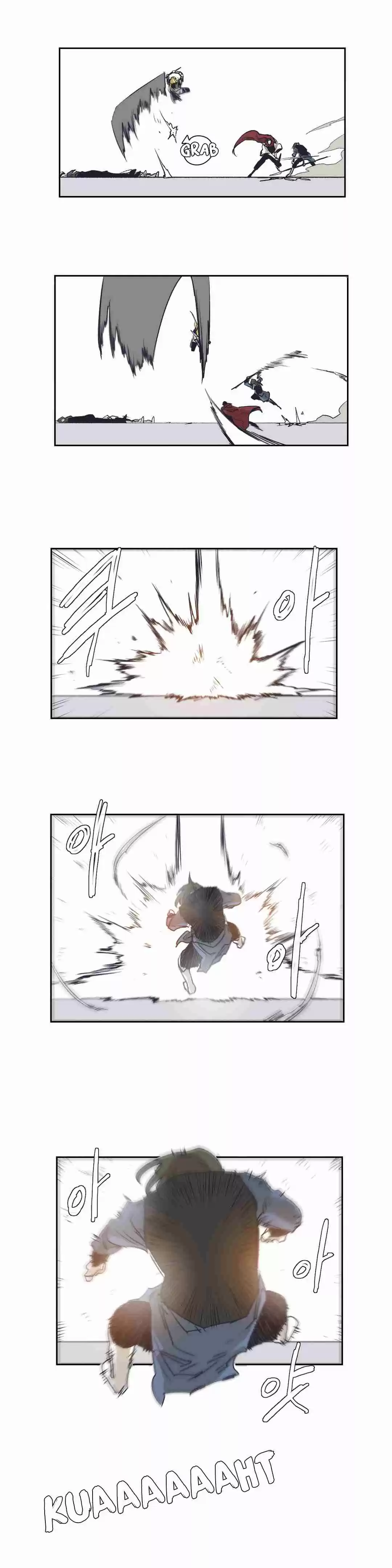 Epic of Gilgamesh Ch. 147 Side Story