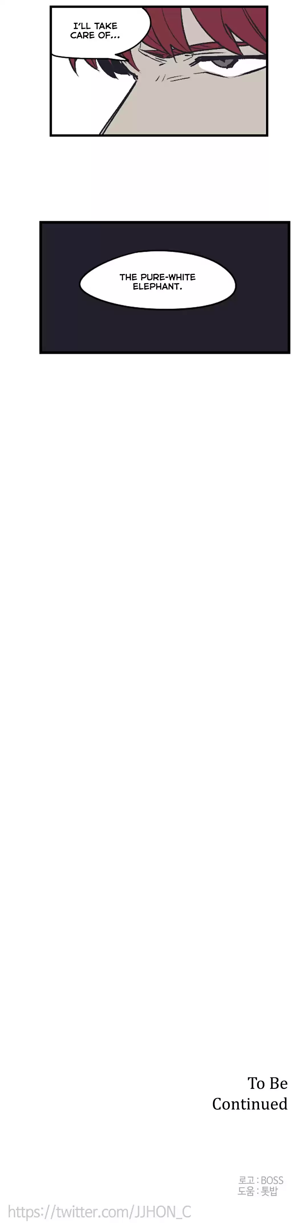 Epic of Gilgamesh Ch. 147 Side Story