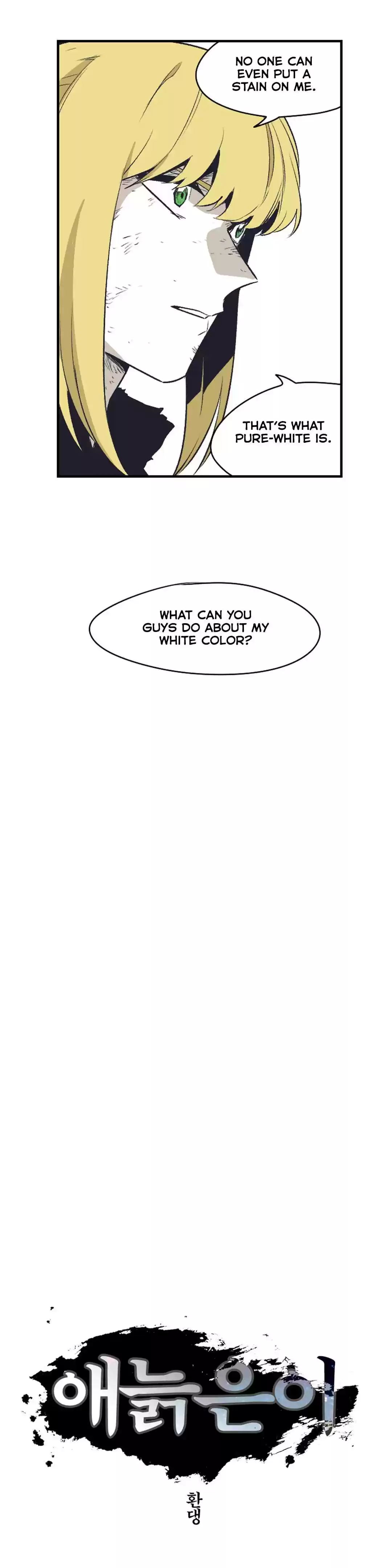 Epic of Gilgamesh Ch. 148 Side Story