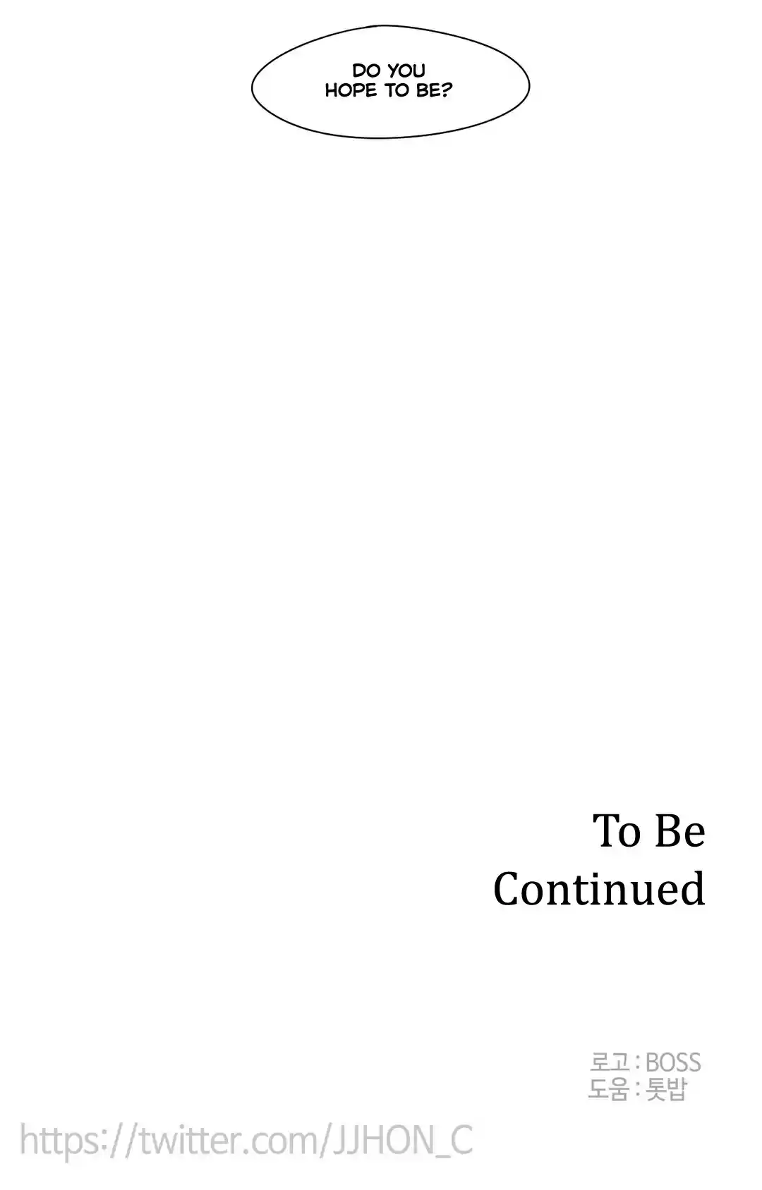 Epic of Gilgamesh Ch. 148 Side Story