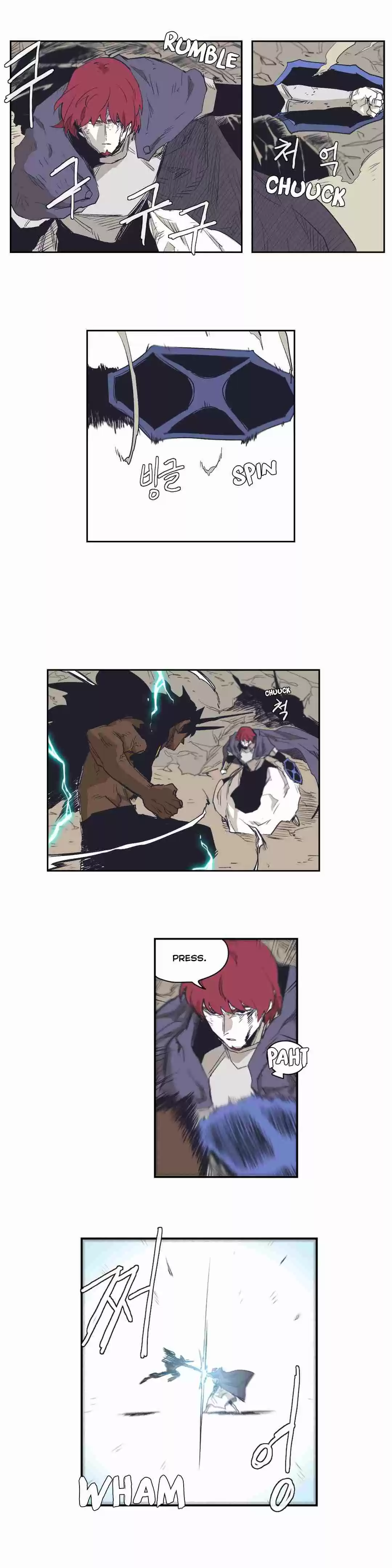 Epic of Gilgamesh Ch. 149 Side Story