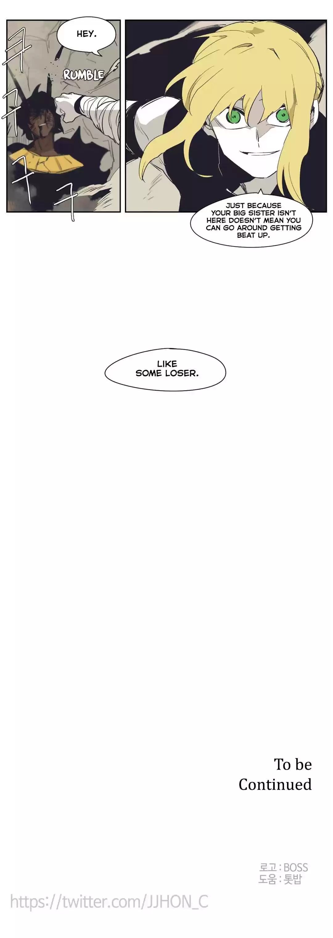 Epic of Gilgamesh Ch. 149 Side Story