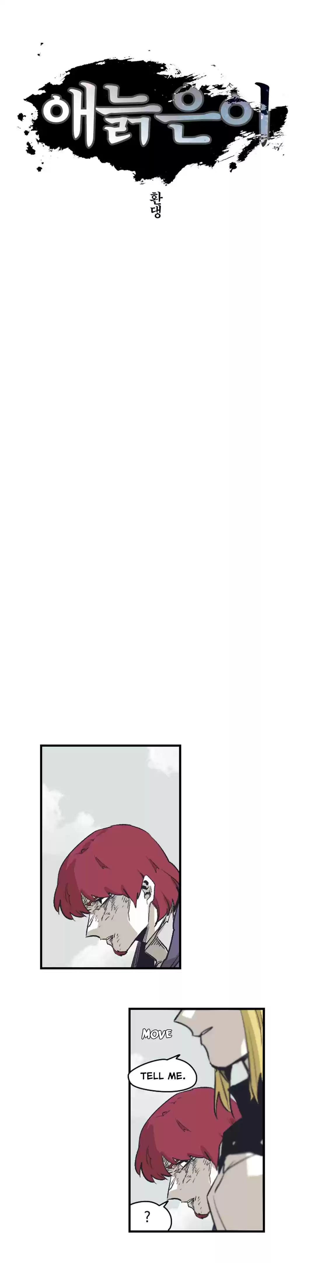 Epic of Gilgamesh Ch. 150 Side Story