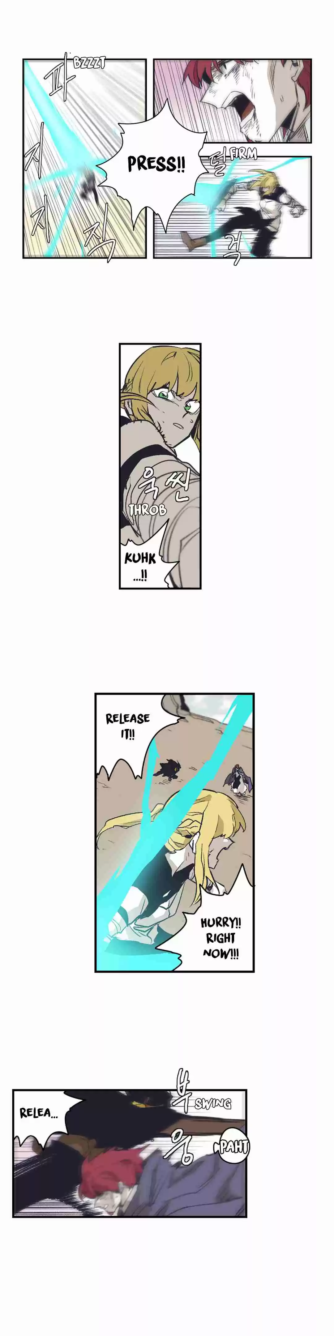 Epic of Gilgamesh Ch. 150 Side Story