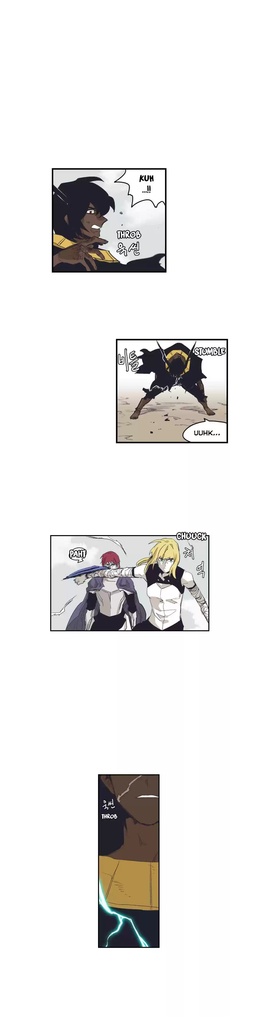 Epic of Gilgamesh Ch. 151 Side Story