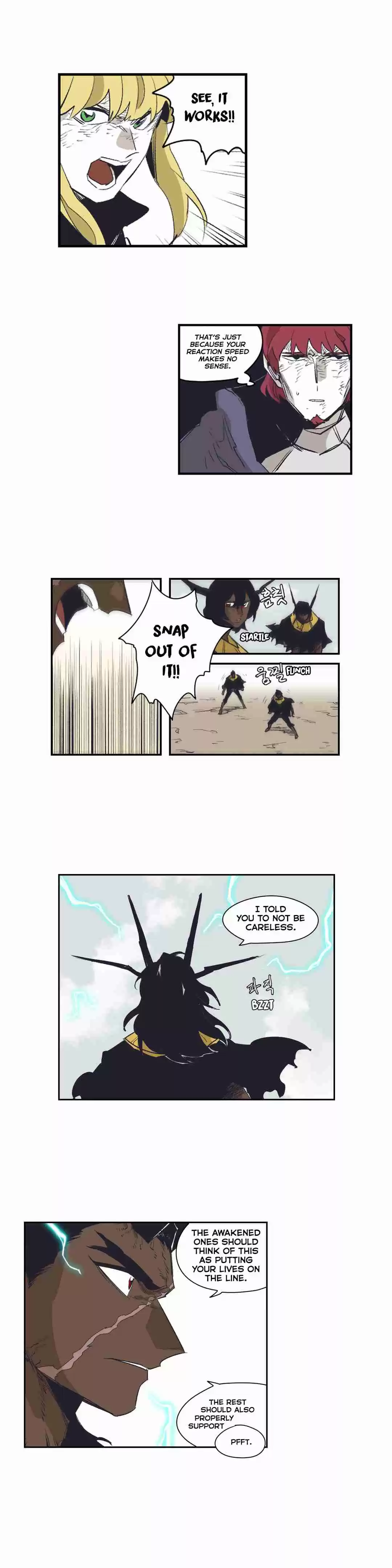 Epic of Gilgamesh Ch. 151 Side Story