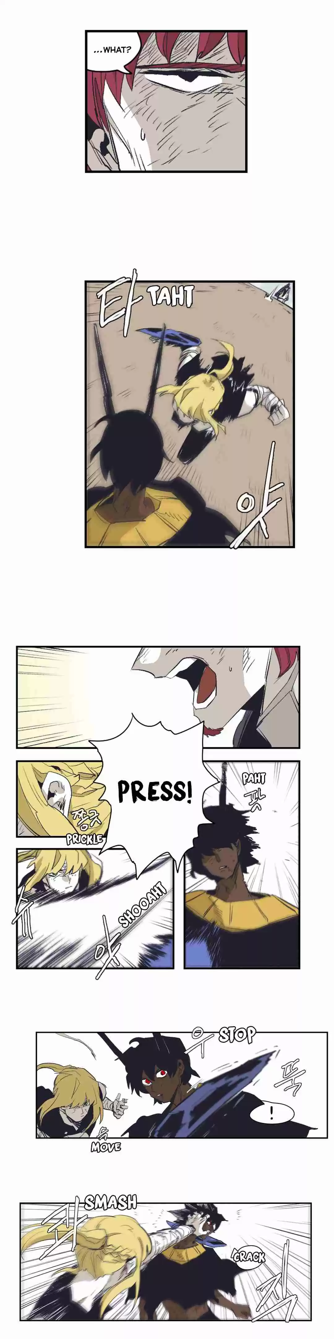 Epic of Gilgamesh Ch. 151 Side Story