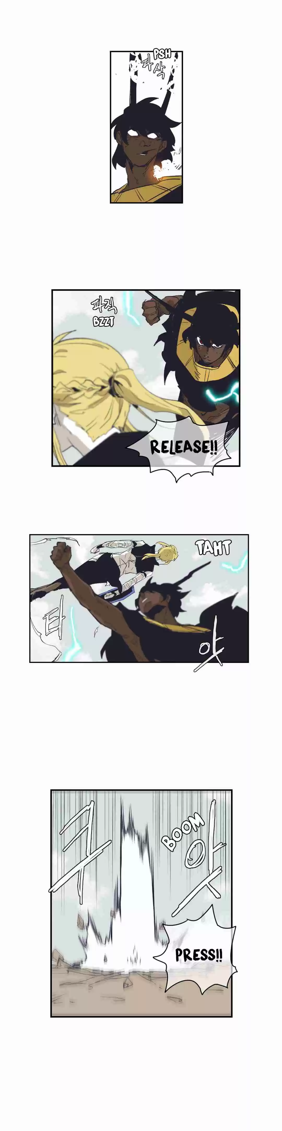 Epic of Gilgamesh Ch. 151 Side Story