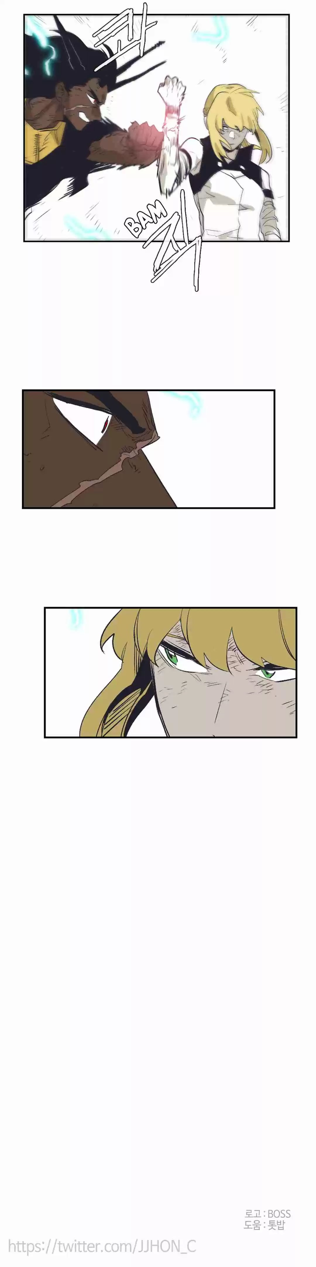 Epic of Gilgamesh Ch. 151 Side Story