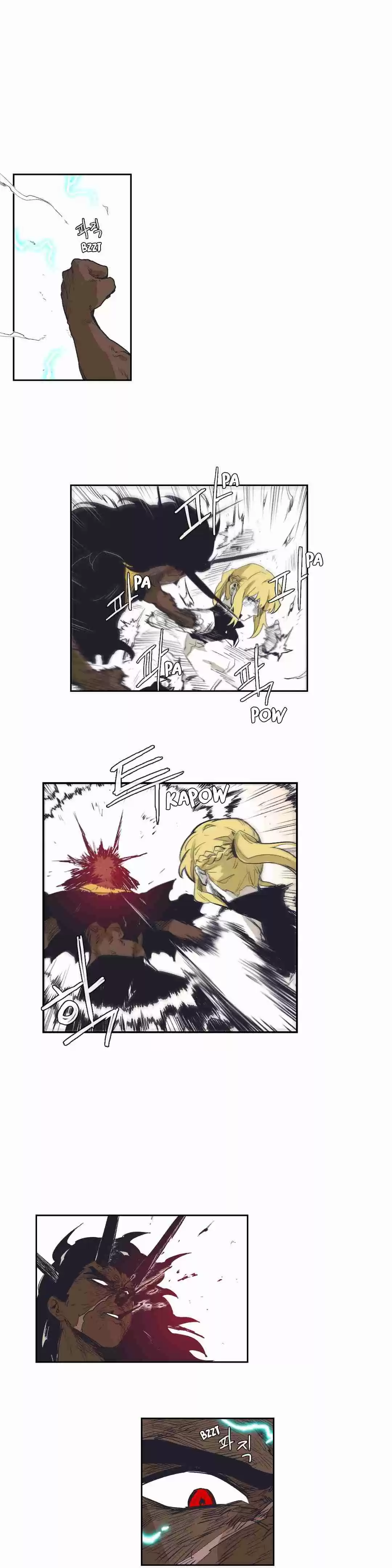 Epic of Gilgamesh Ch. 152 Side Story