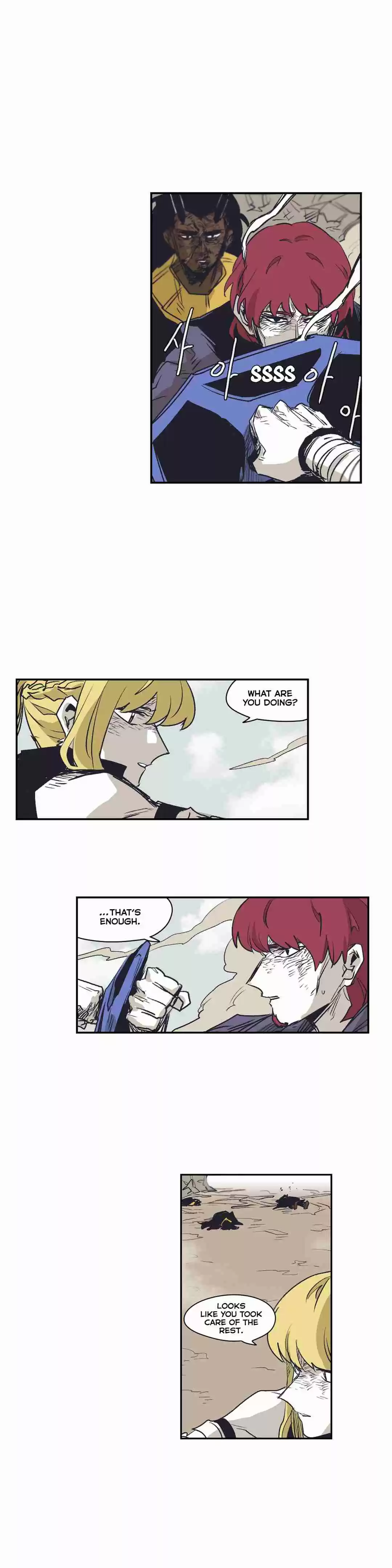 Epic of Gilgamesh Ch. 152 Side Story