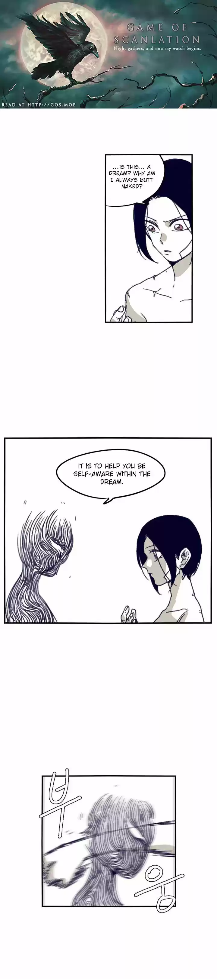 Epic of Gilgamesh ch.093