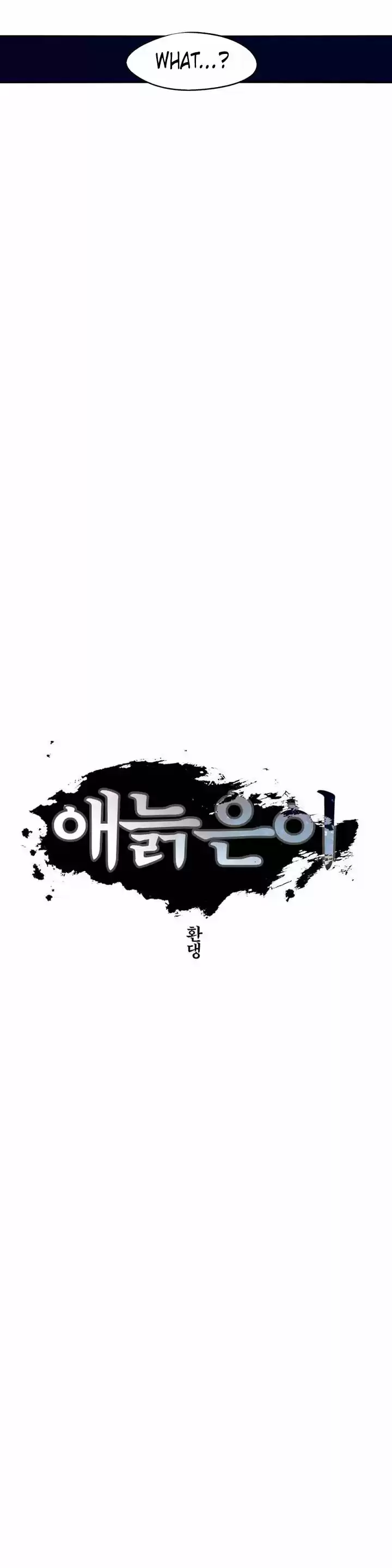 Epic of Gilgamesh ch.093