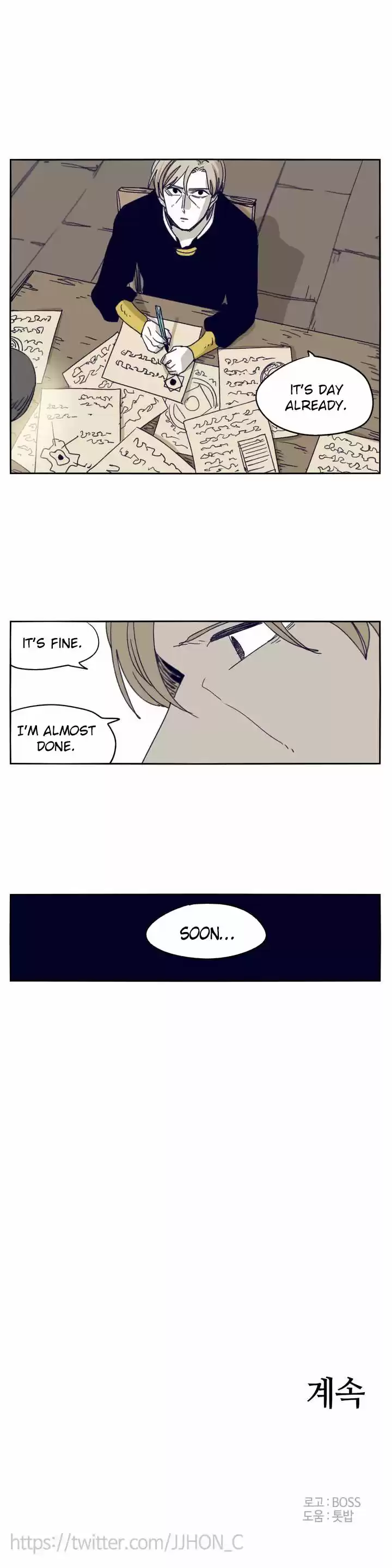 Epic of Gilgamesh ch.093